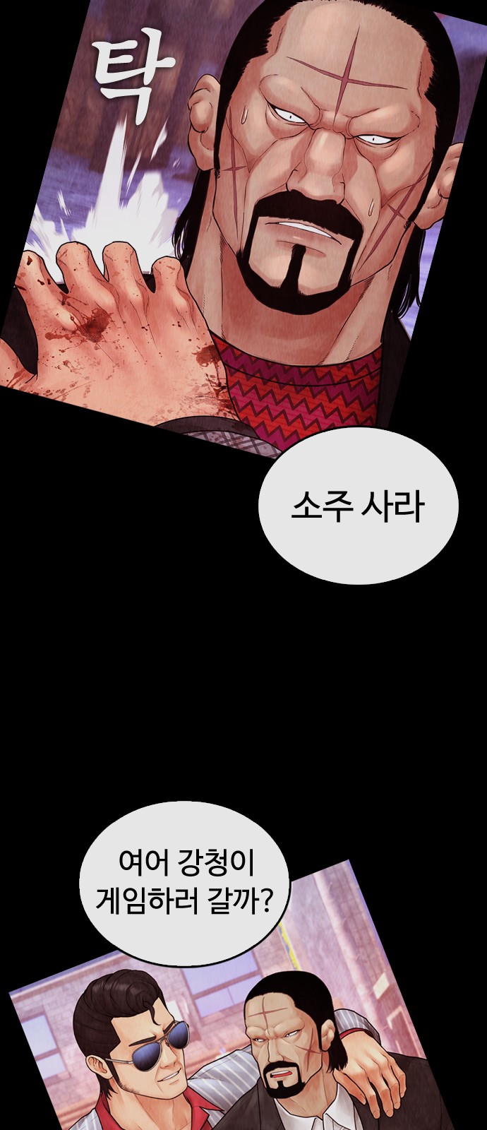 98 페이지
