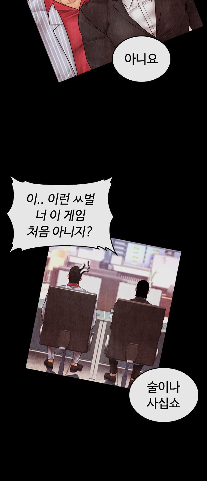 99 페이지