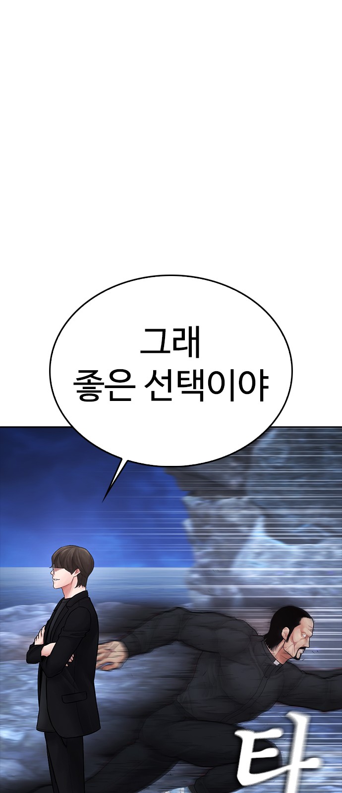 100 페이지