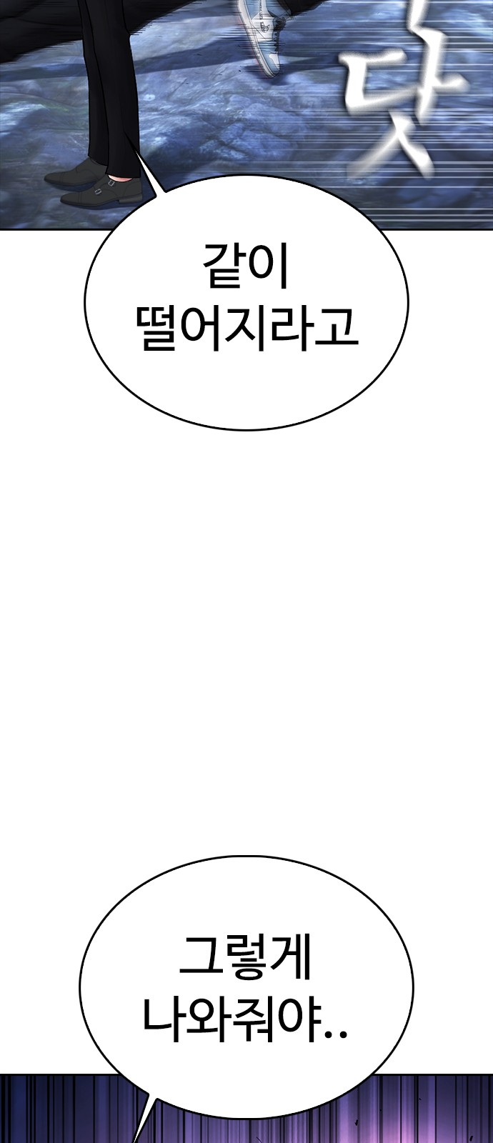 101 페이지