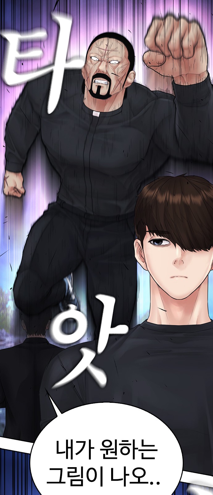 102 페이지