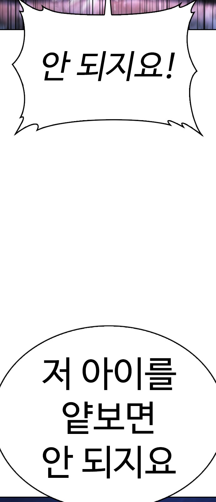 104 페이지
