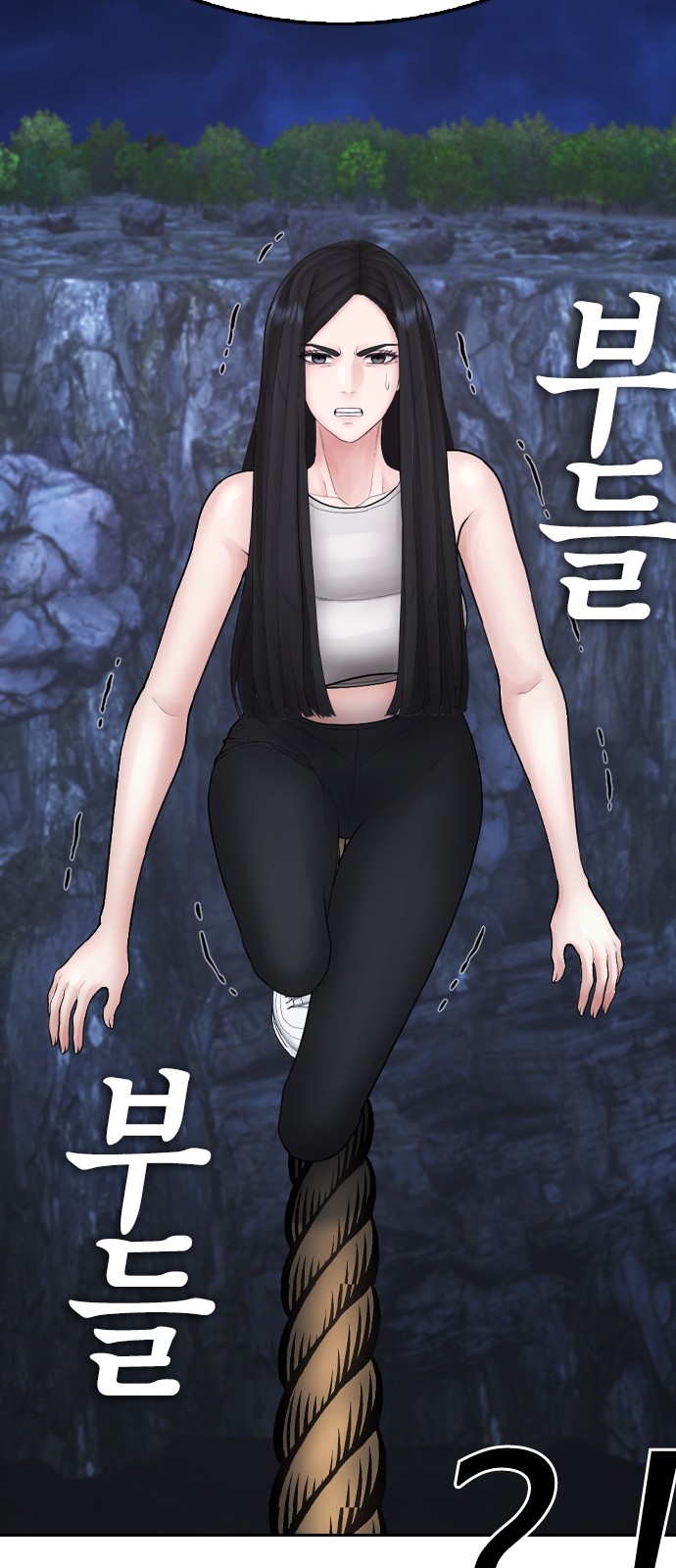 105 페이지