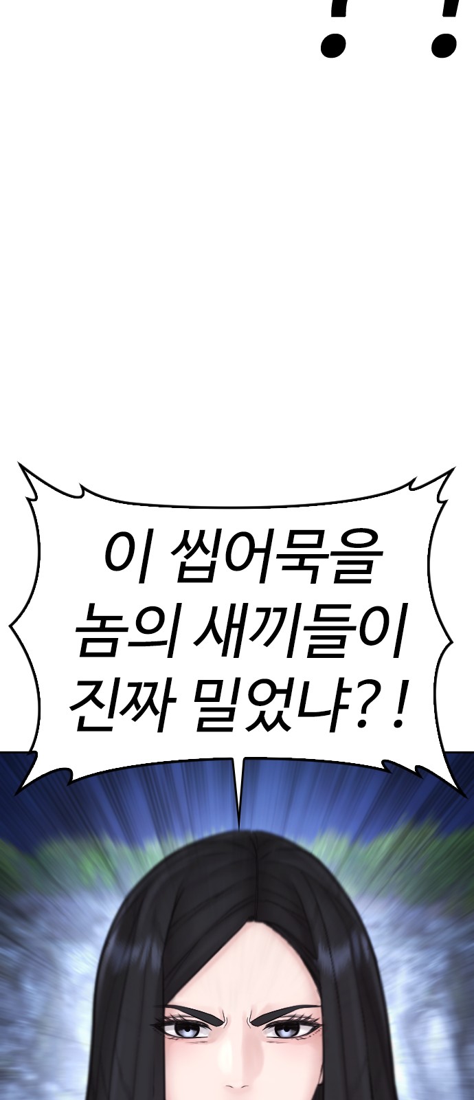 106 페이지
