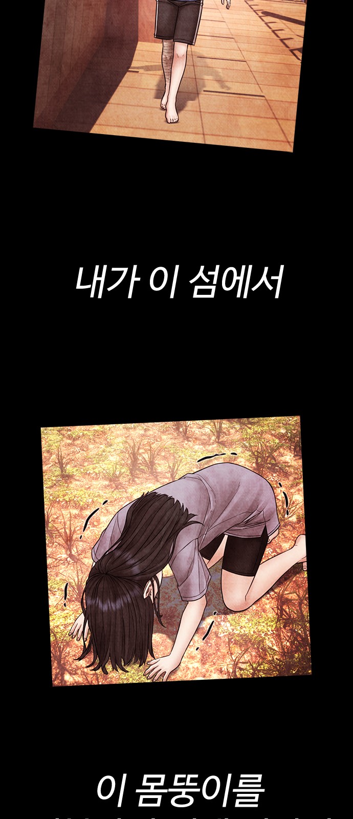 108 페이지