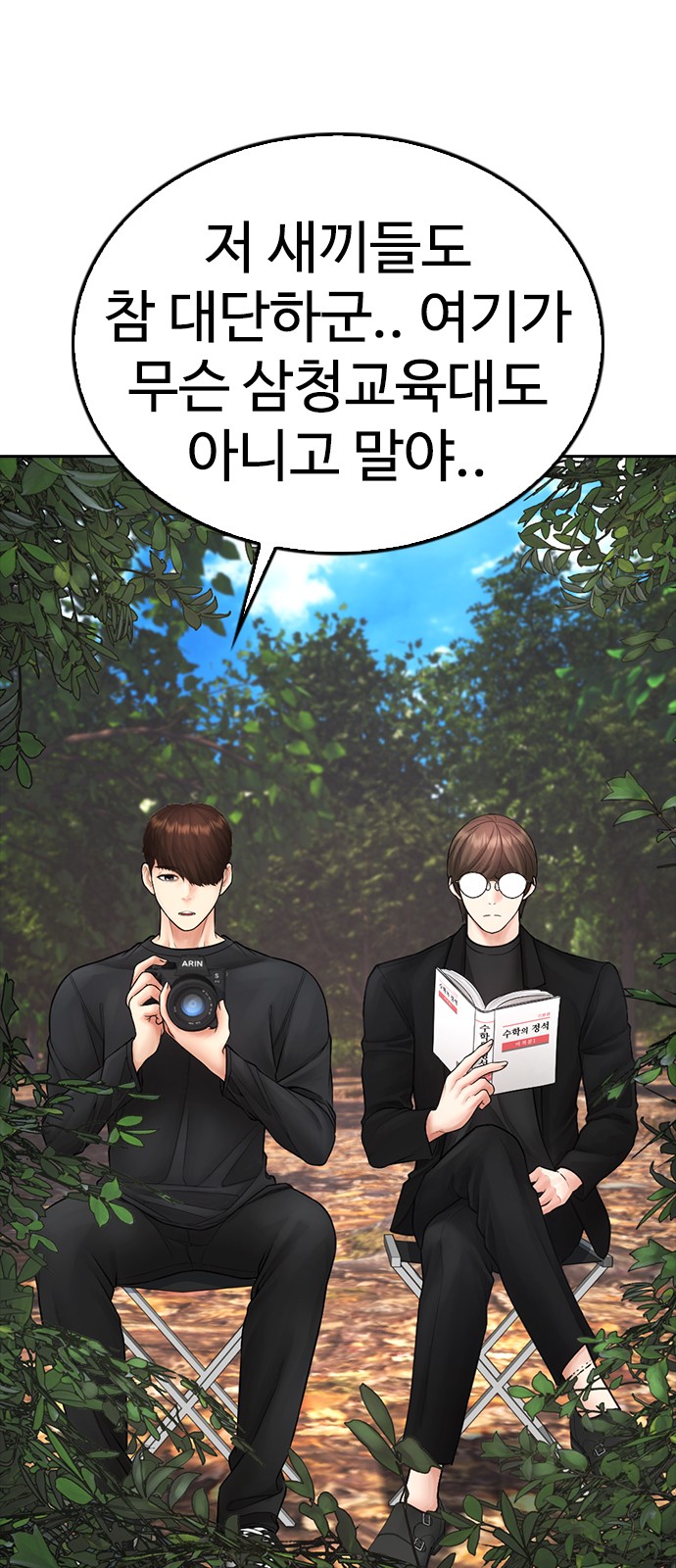 11 페이지