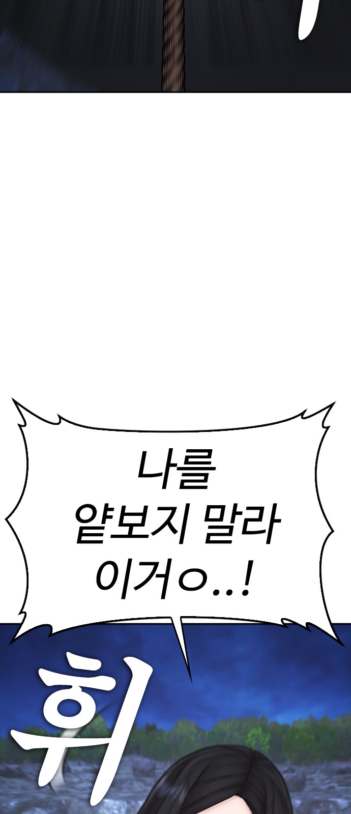 112 페이지