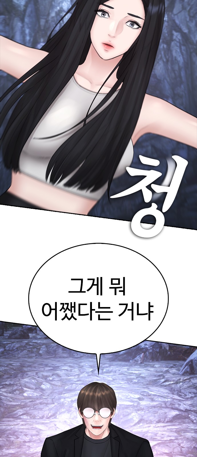 113 페이지