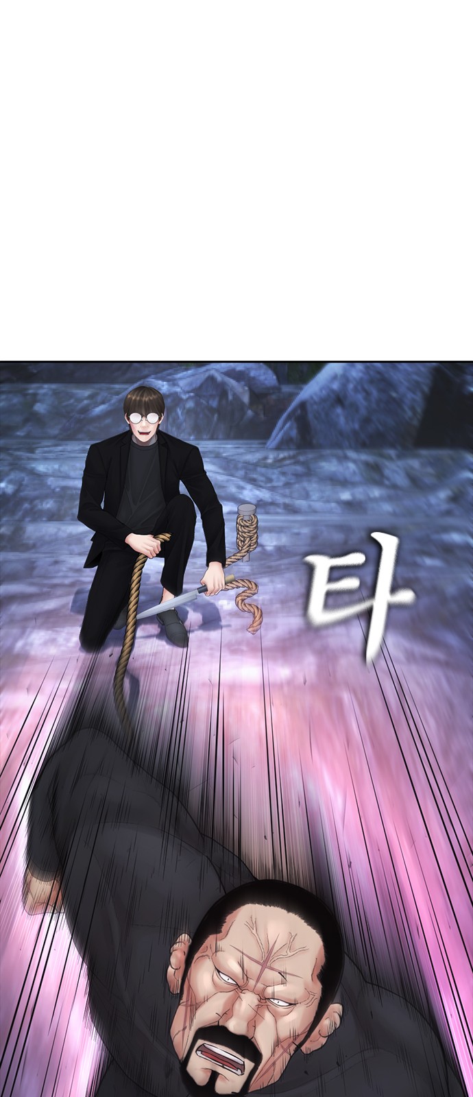 118 페이지