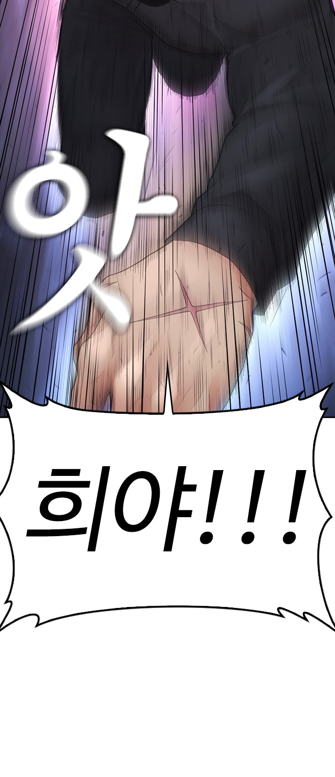 119 페이지