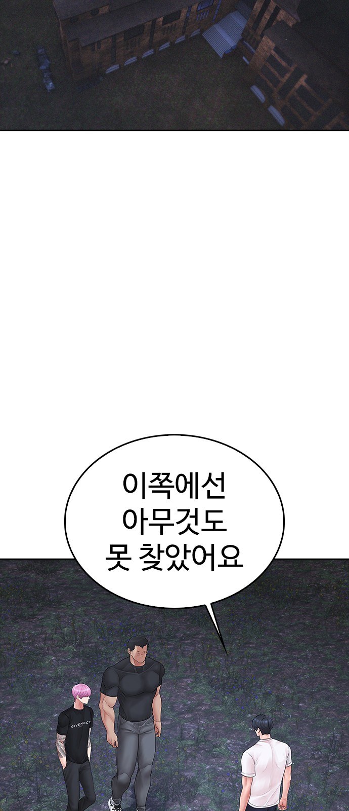 121 페이지