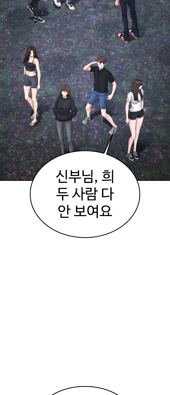 122 페이지