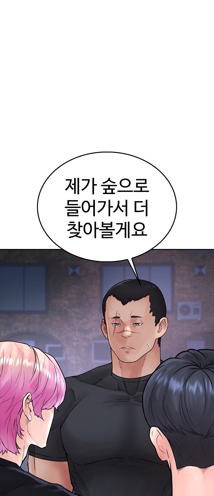 124 페이지