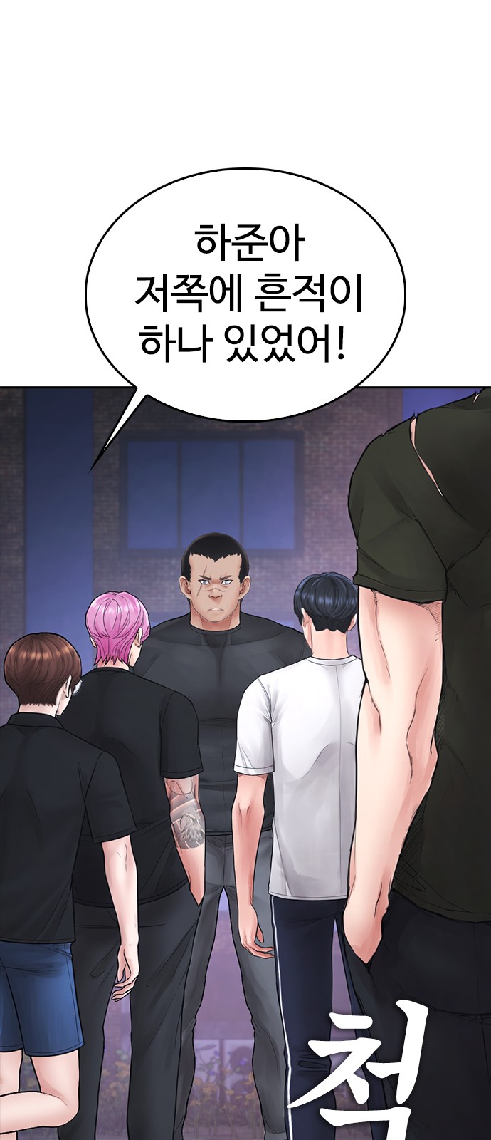 127 페이지