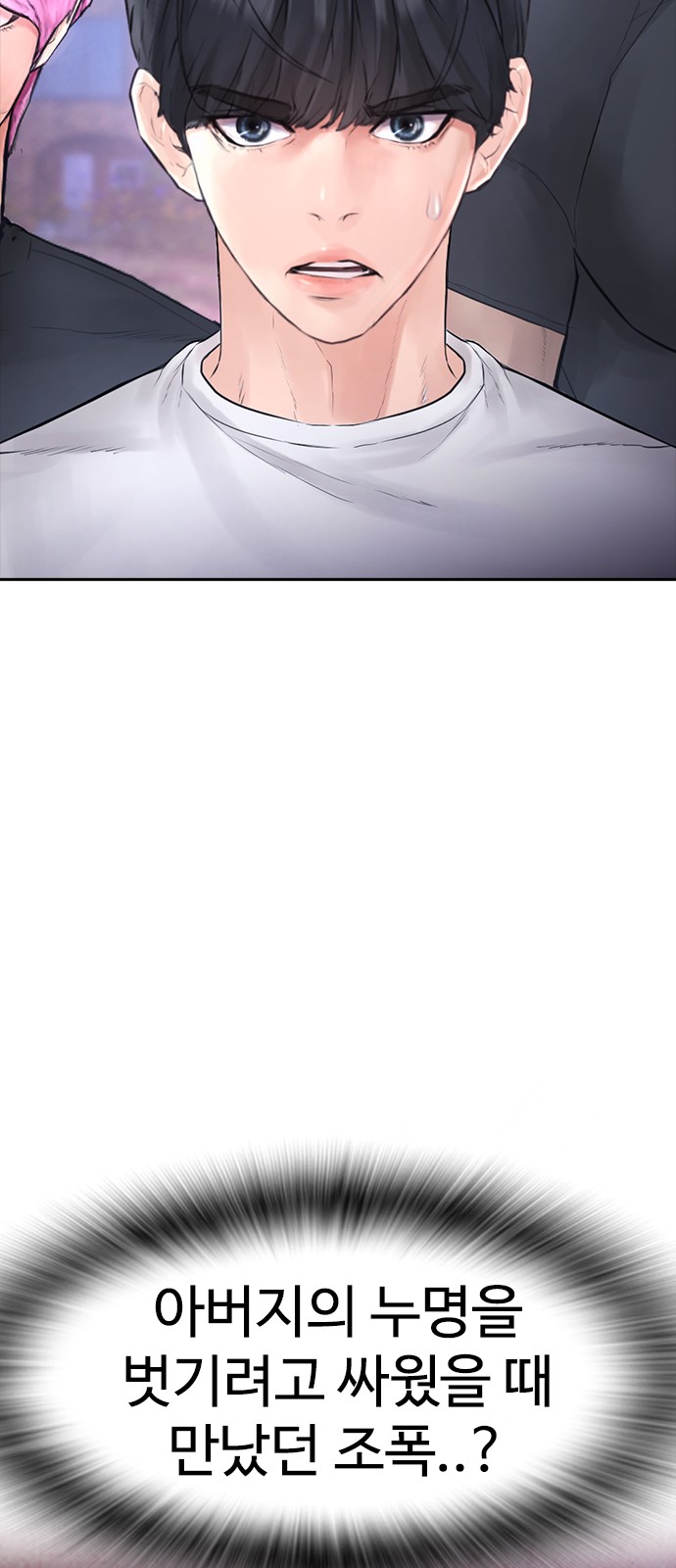 137 페이지