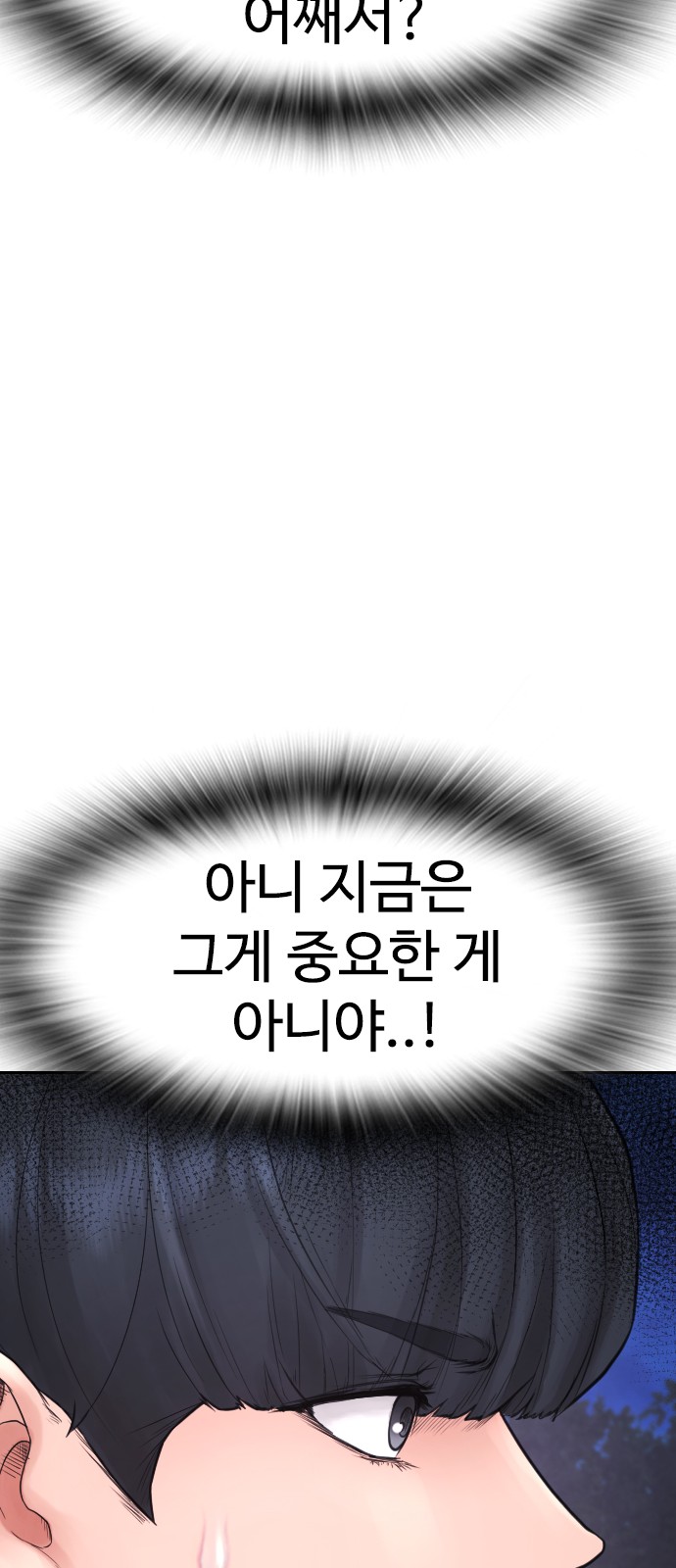 141 페이지