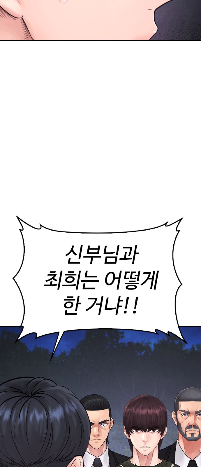 142 페이지