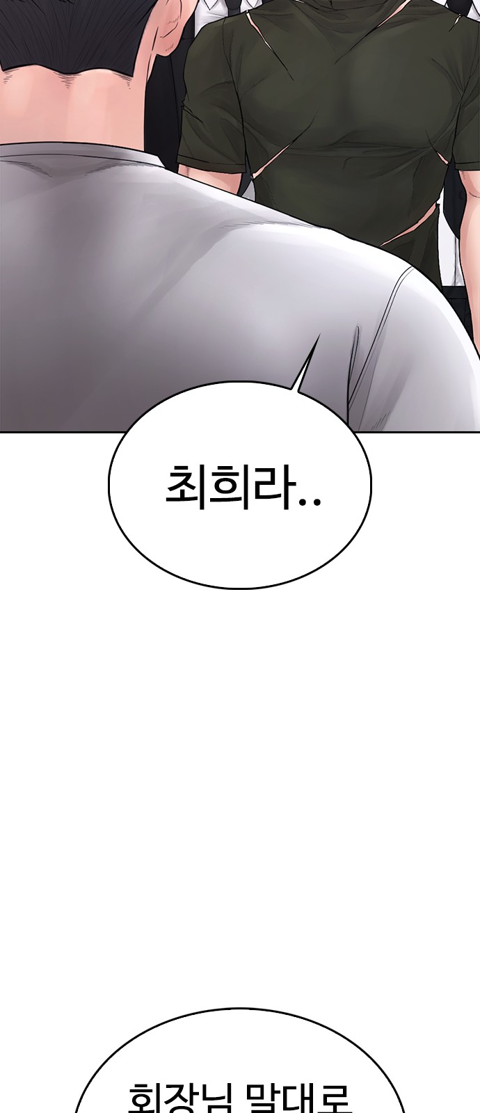 143 페이지