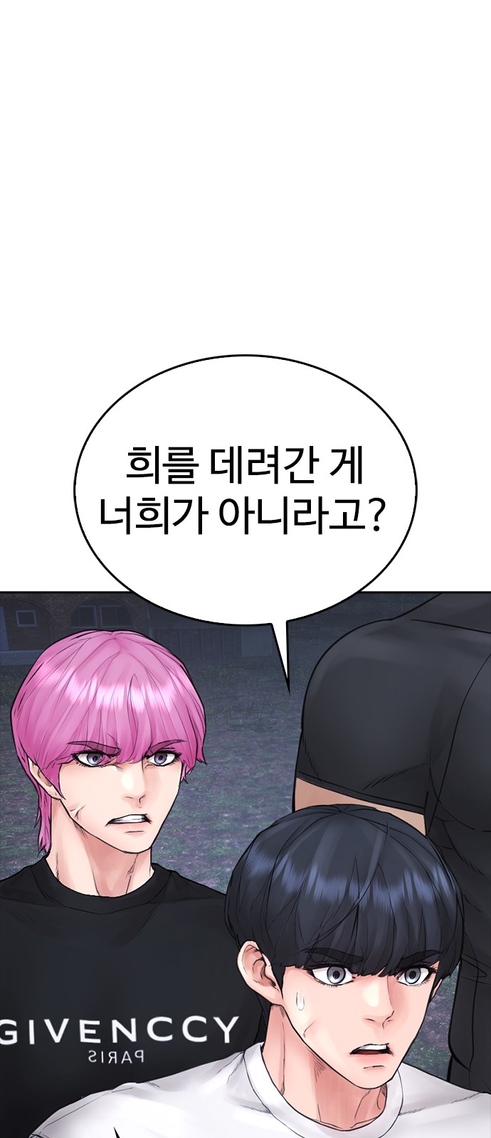 145 페이지