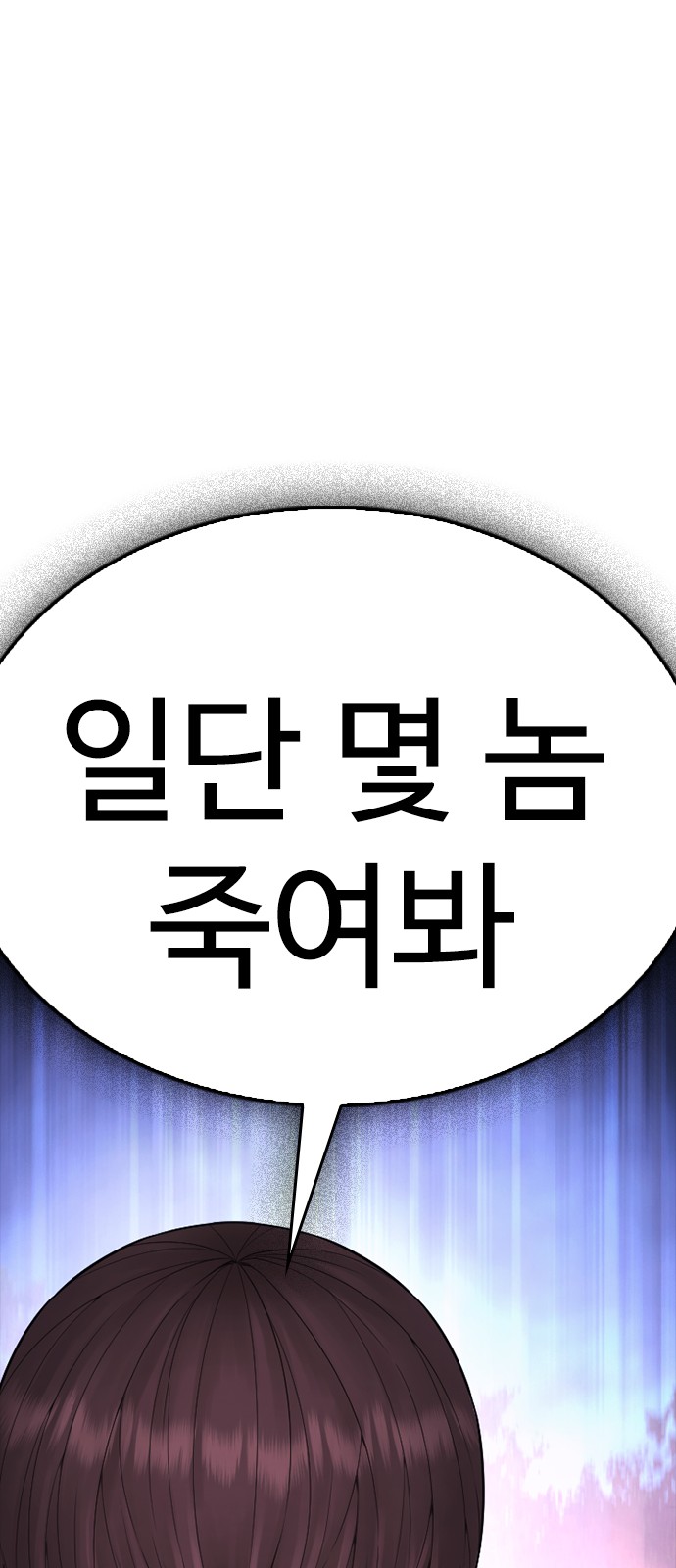 148 페이지