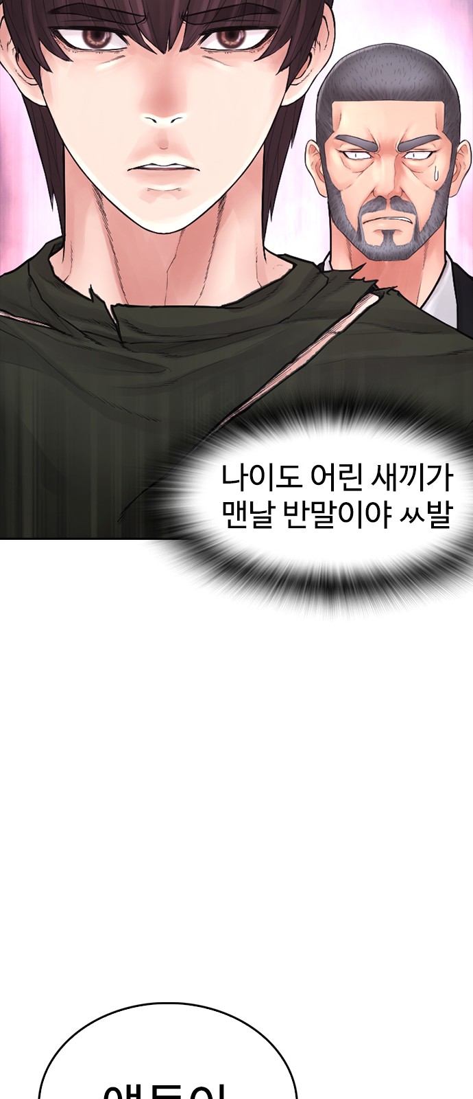 149 페이지