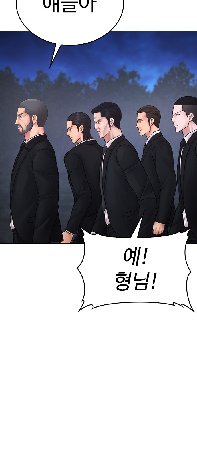 150 페이지