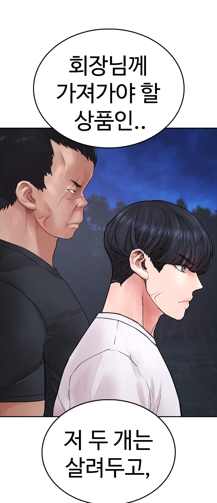 151 페이지