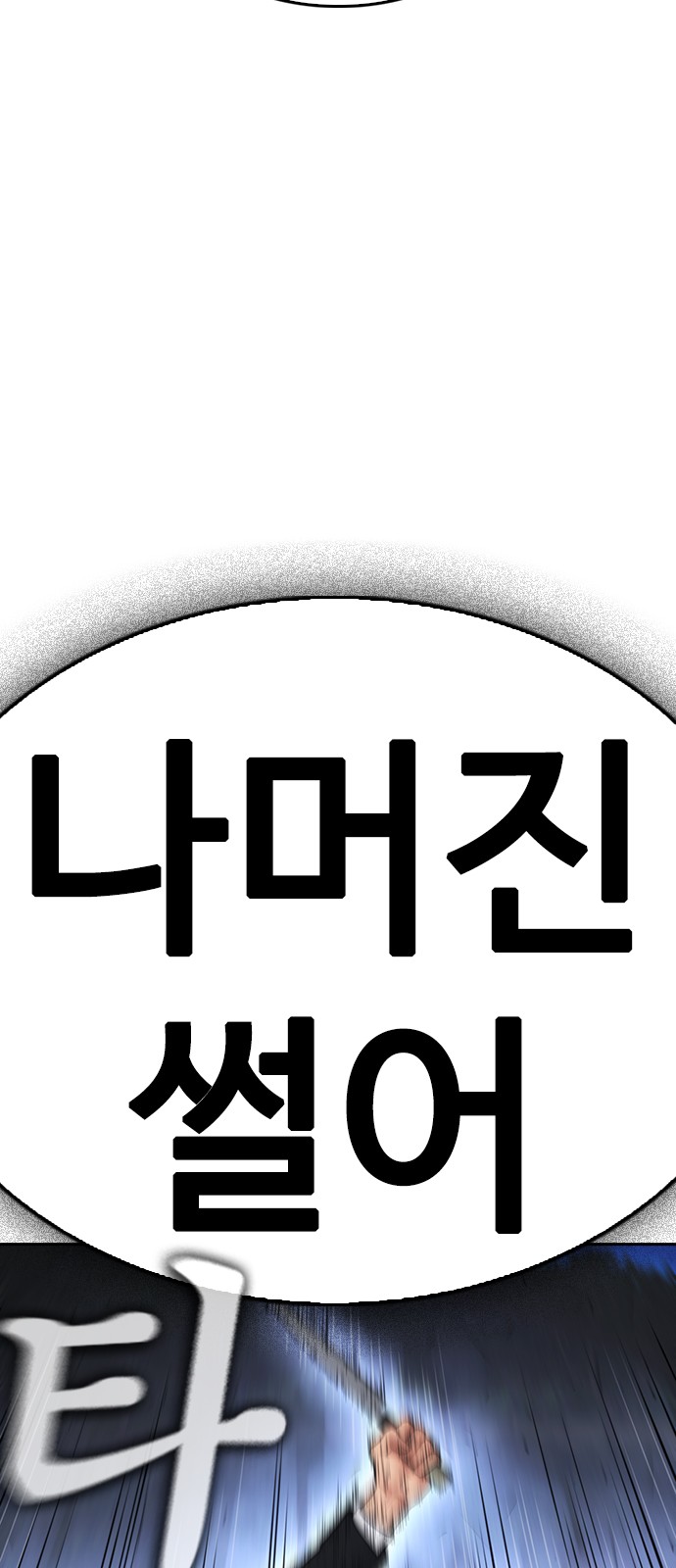 152 페이지
