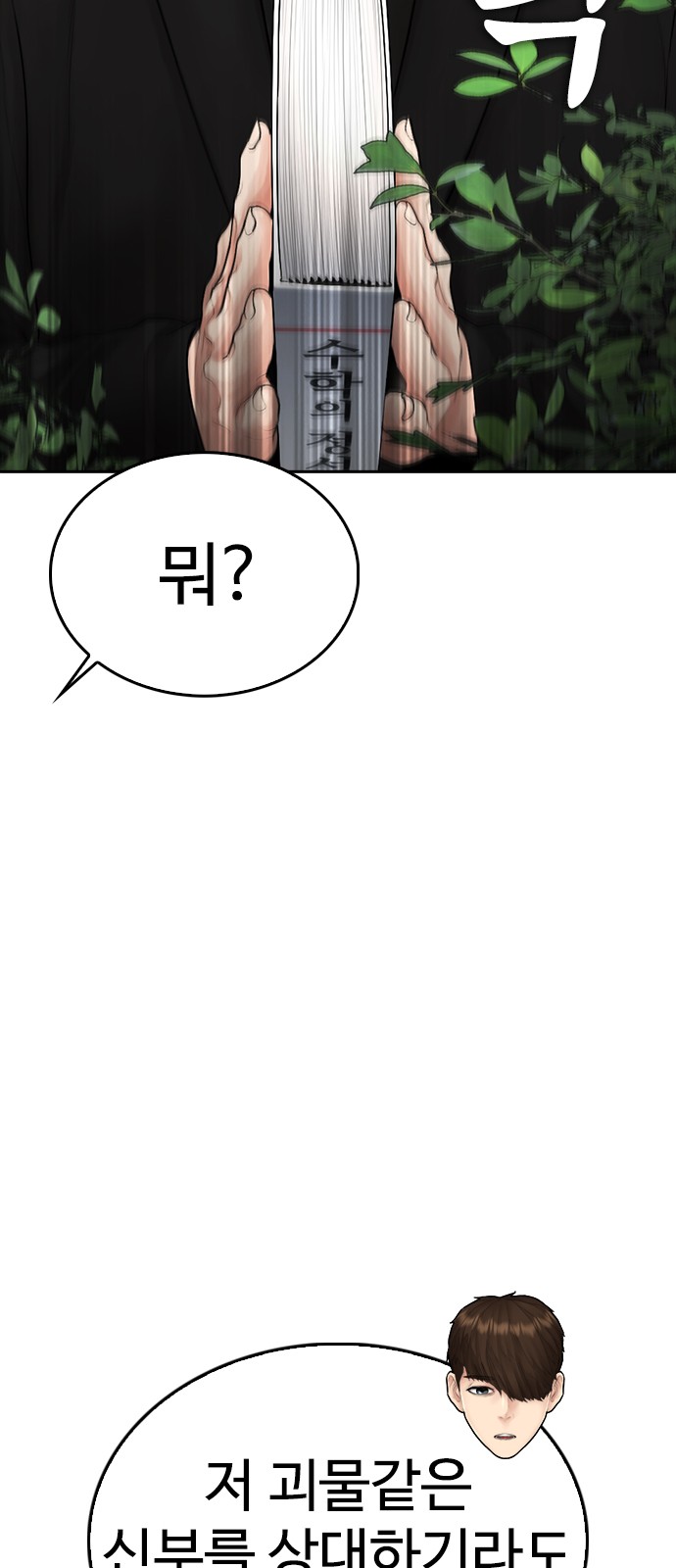 30 페이지