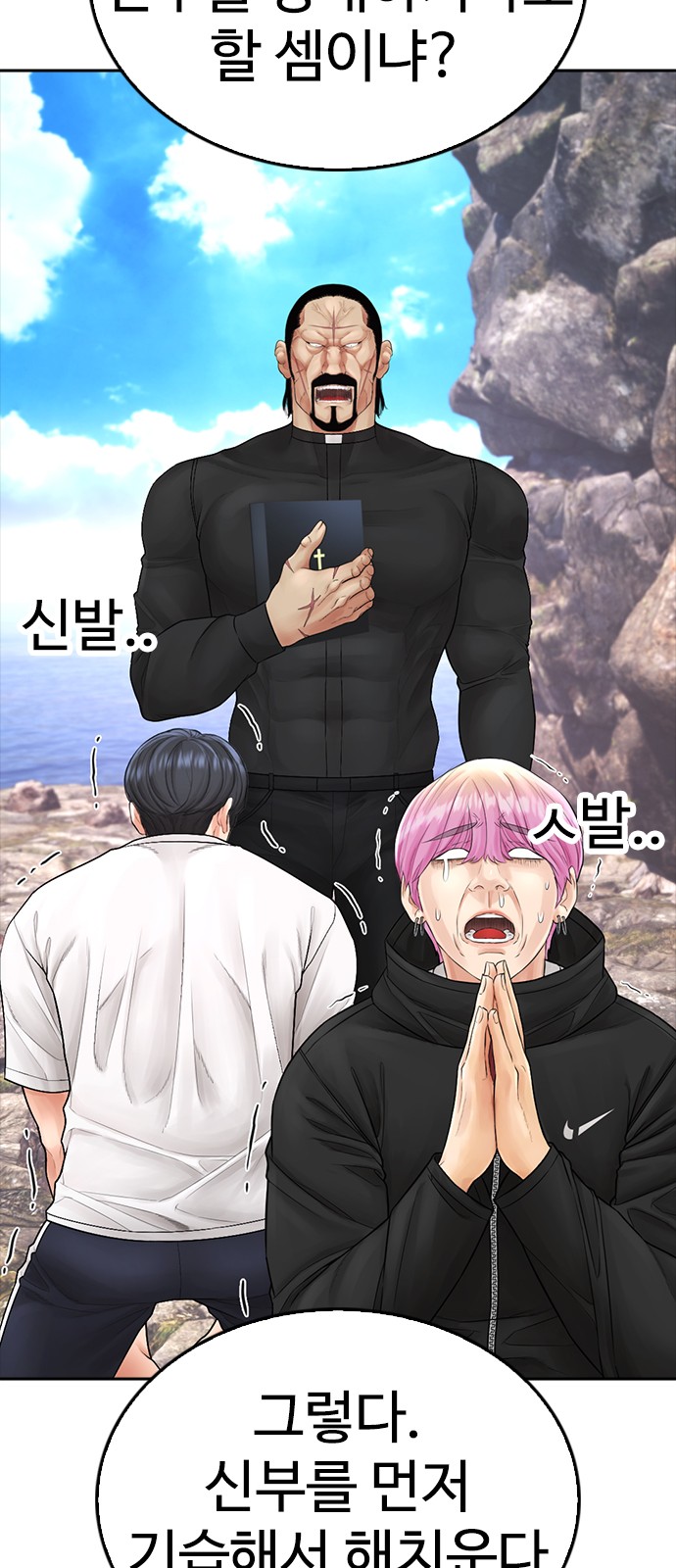 31 페이지