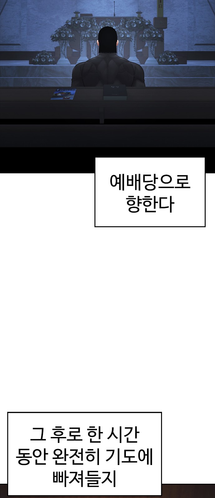 34 페이지