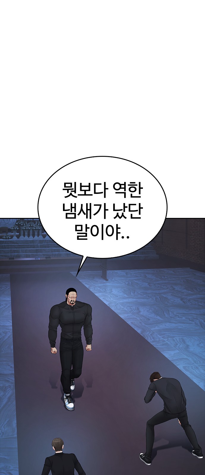46 페이지