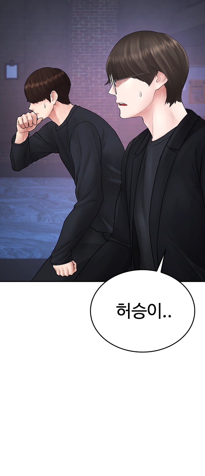 48 페이지