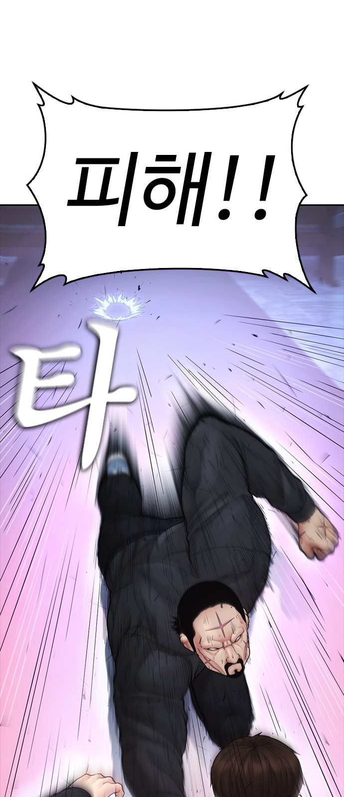 49 페이지