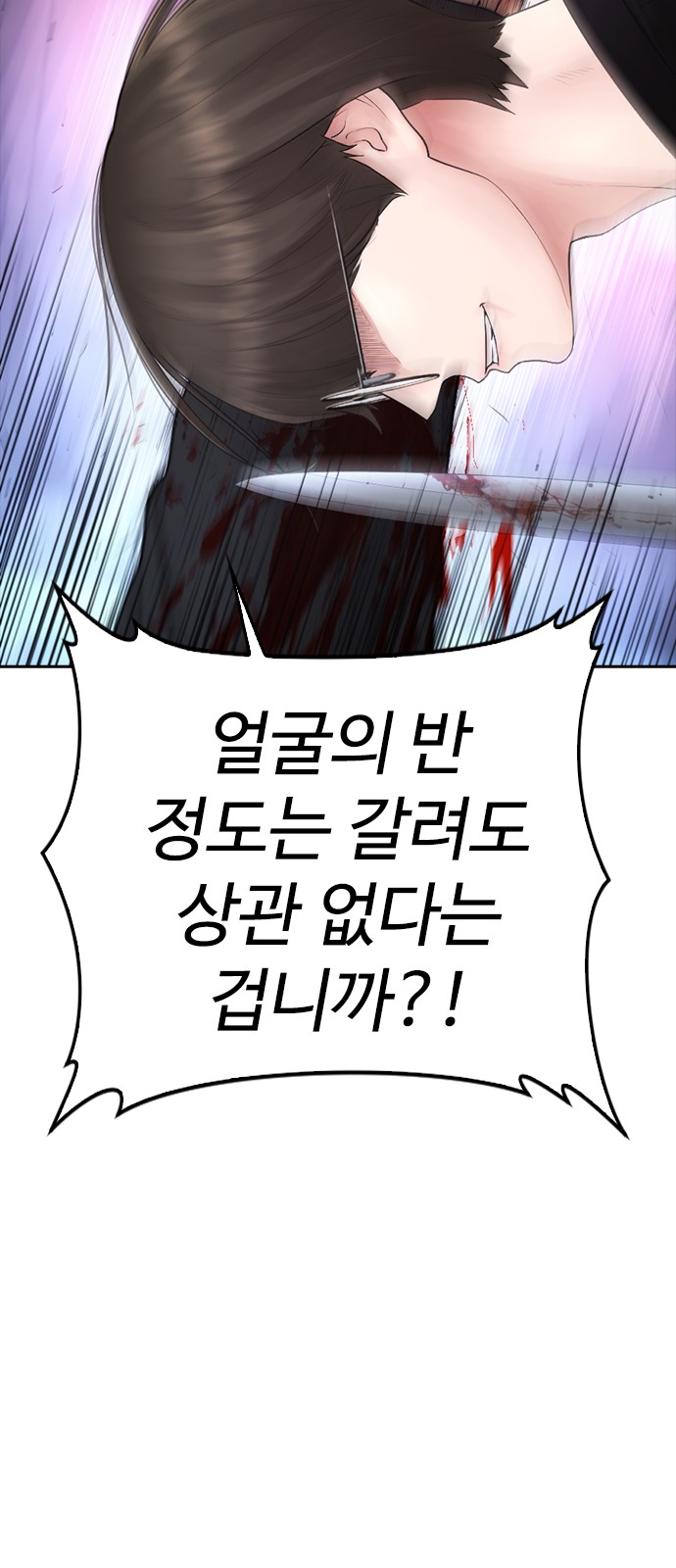 64 페이지