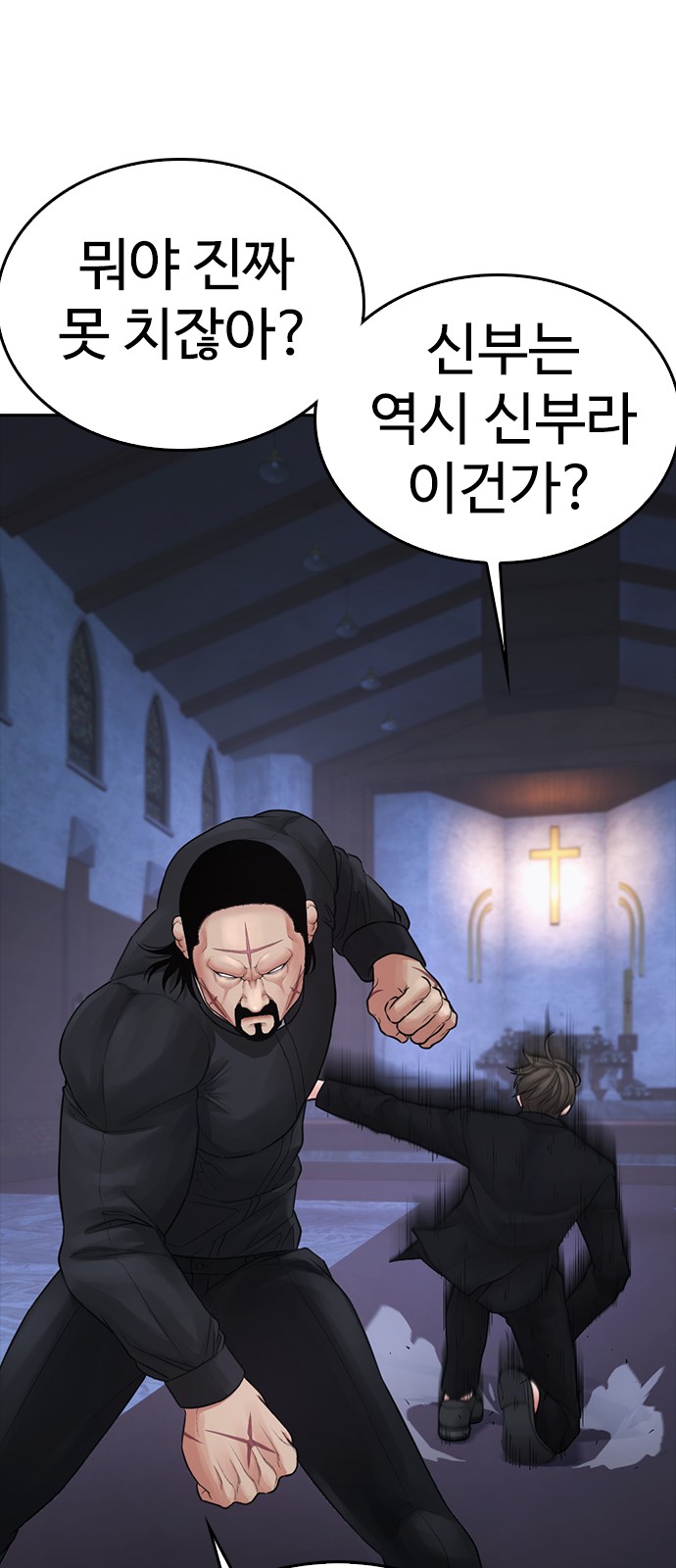 65 페이지