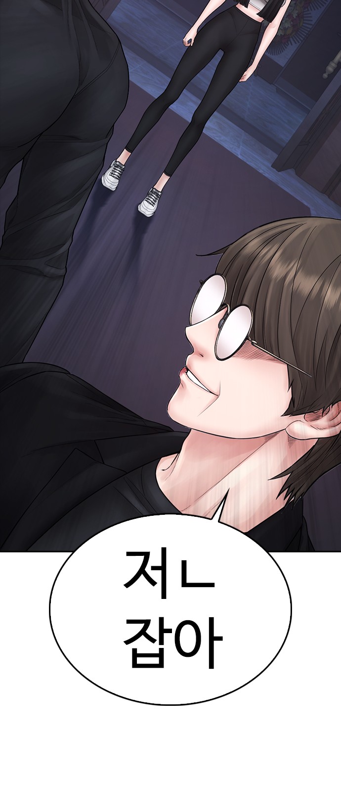 71 페이지