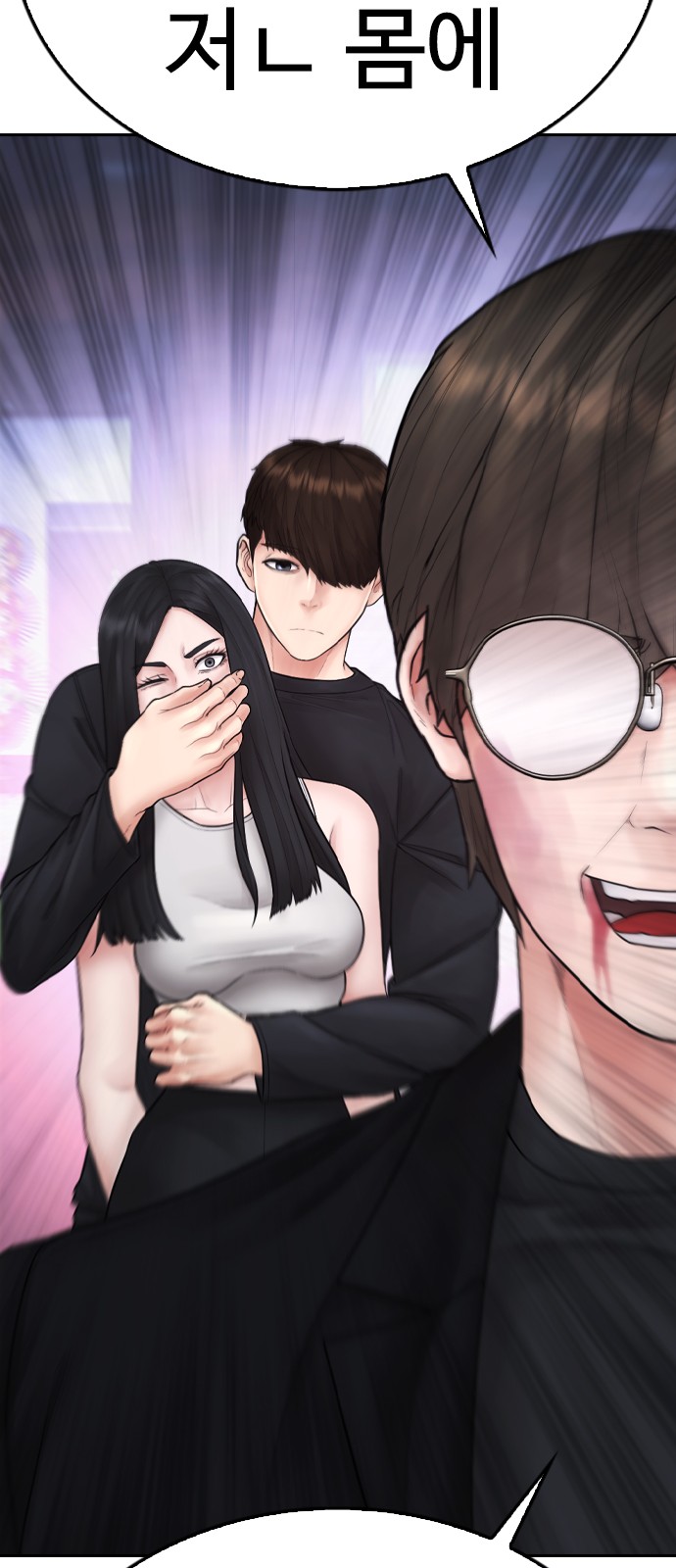 74 페이지