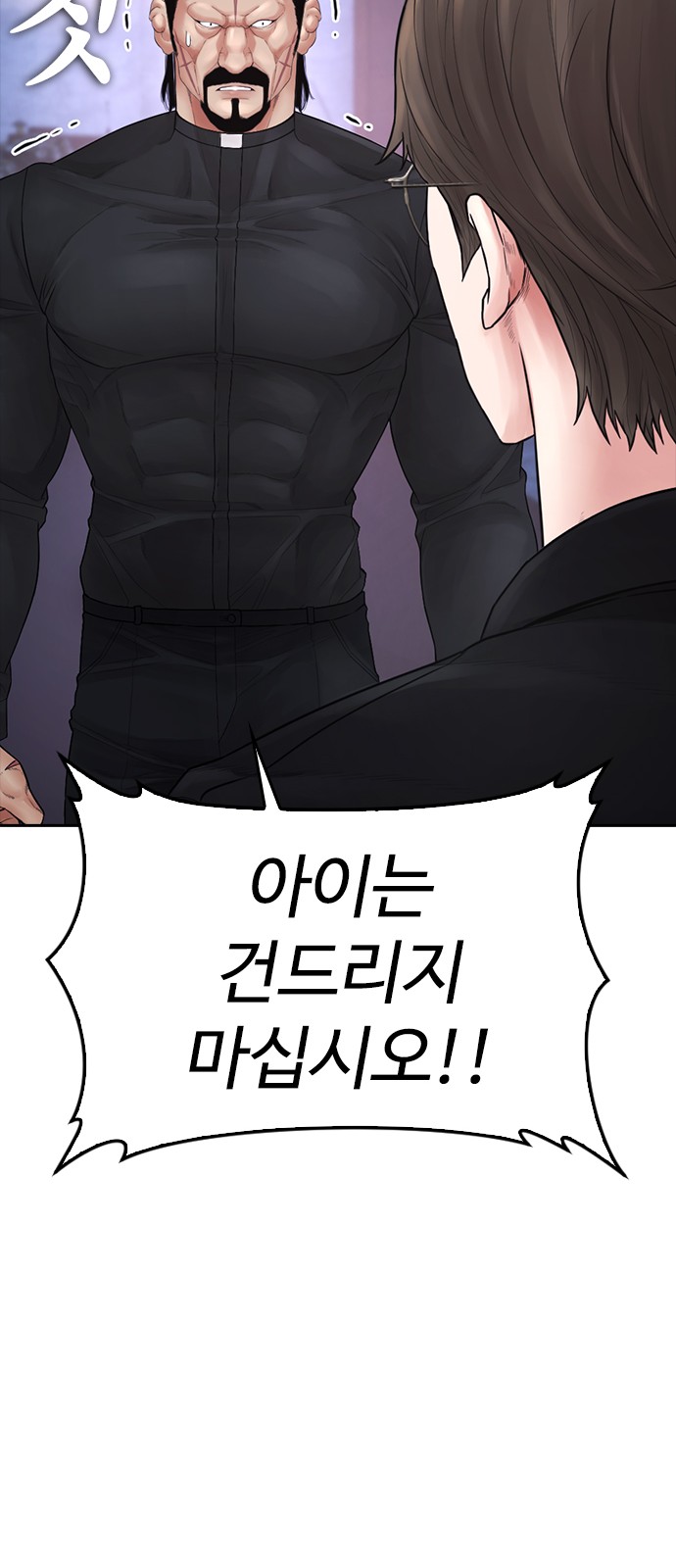 76 페이지