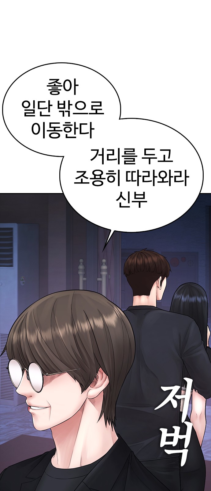 77 페이지