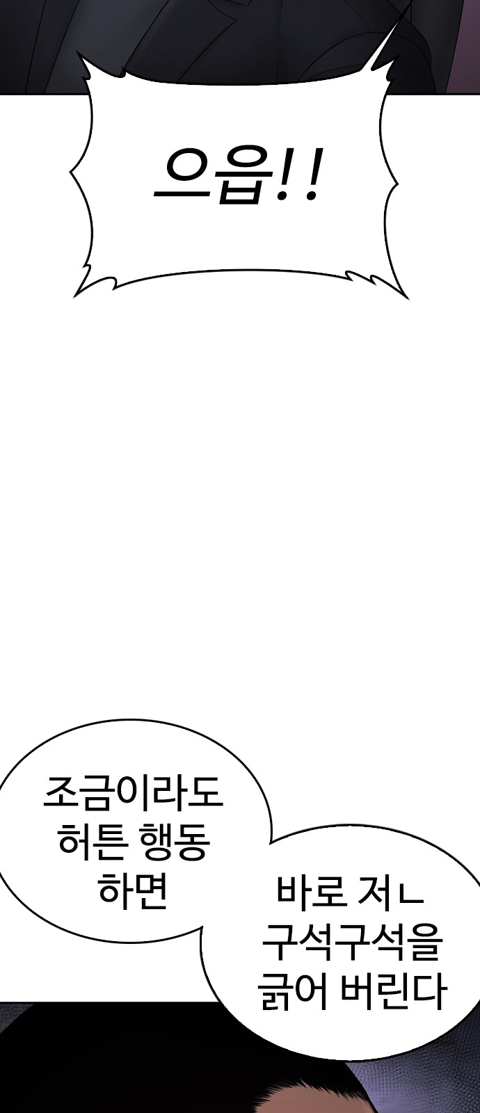 78 페이지
