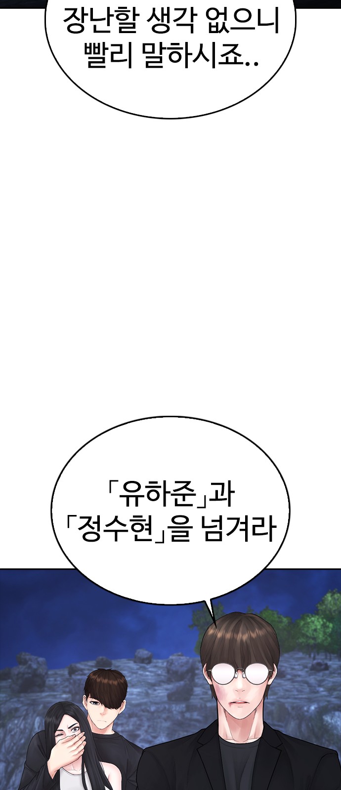 83 페이지