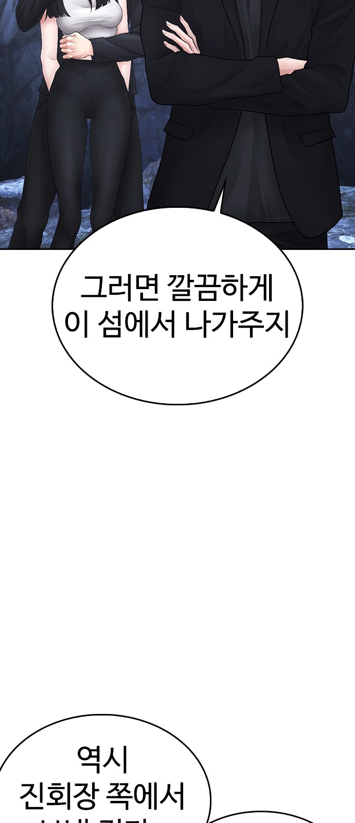 84 페이지