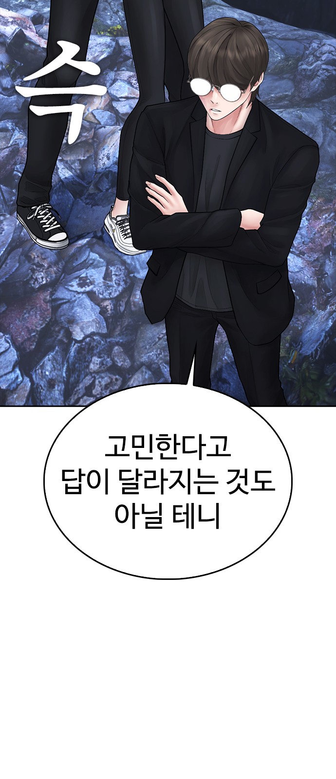 87 페이지