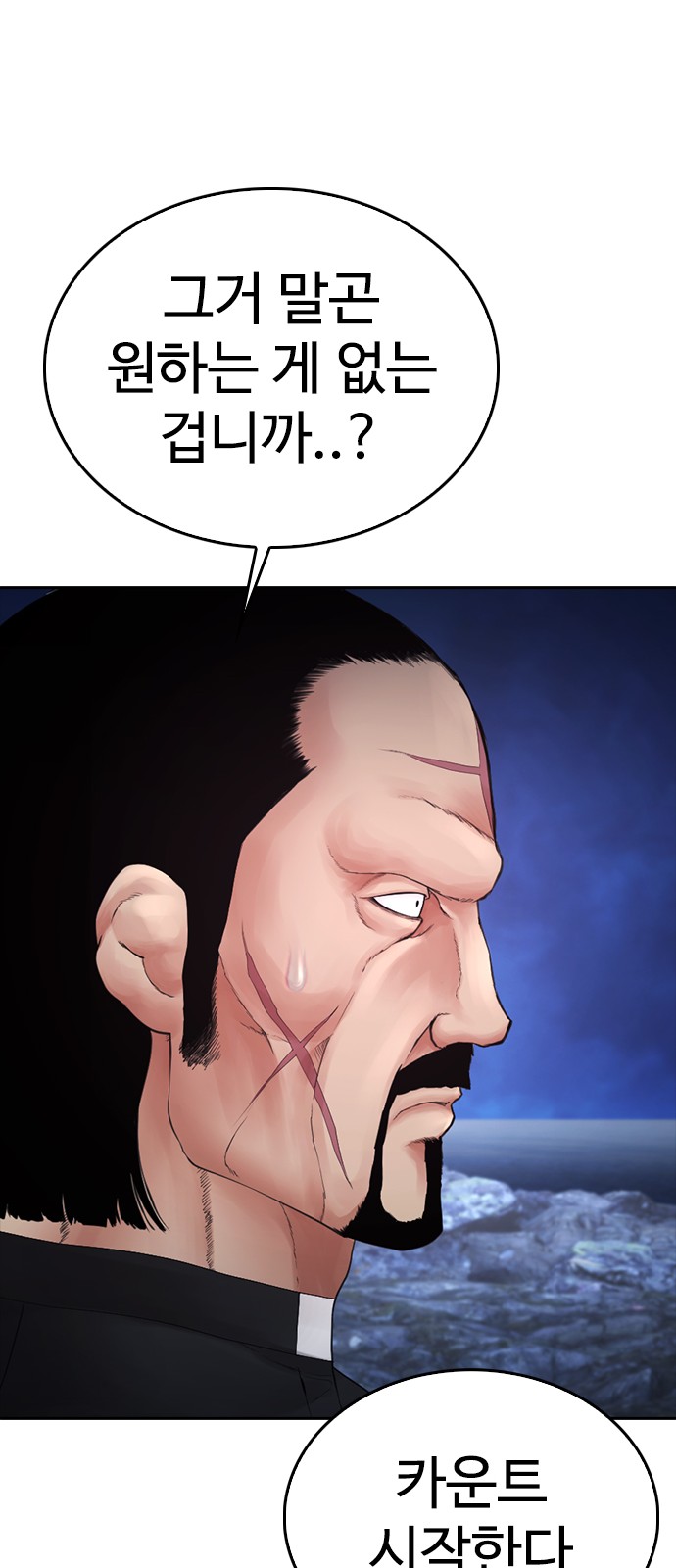88 페이지