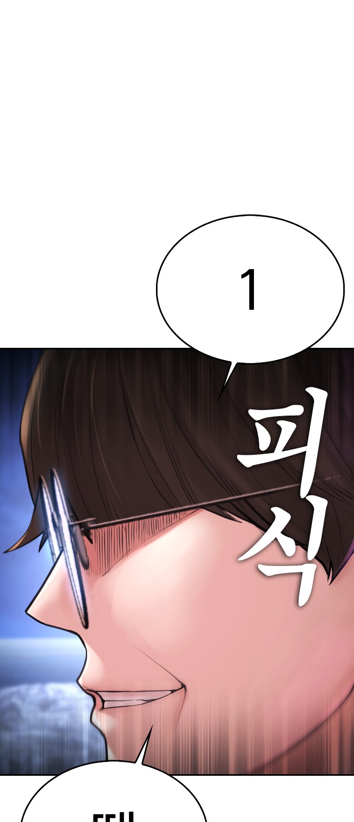 95 페이지