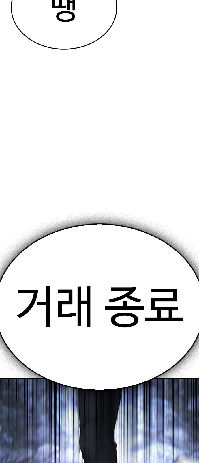 96 페이지