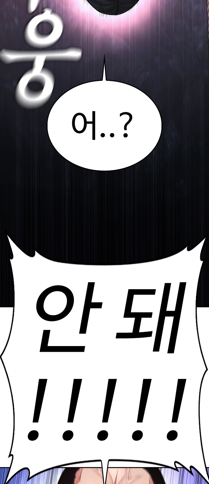 98 페이지