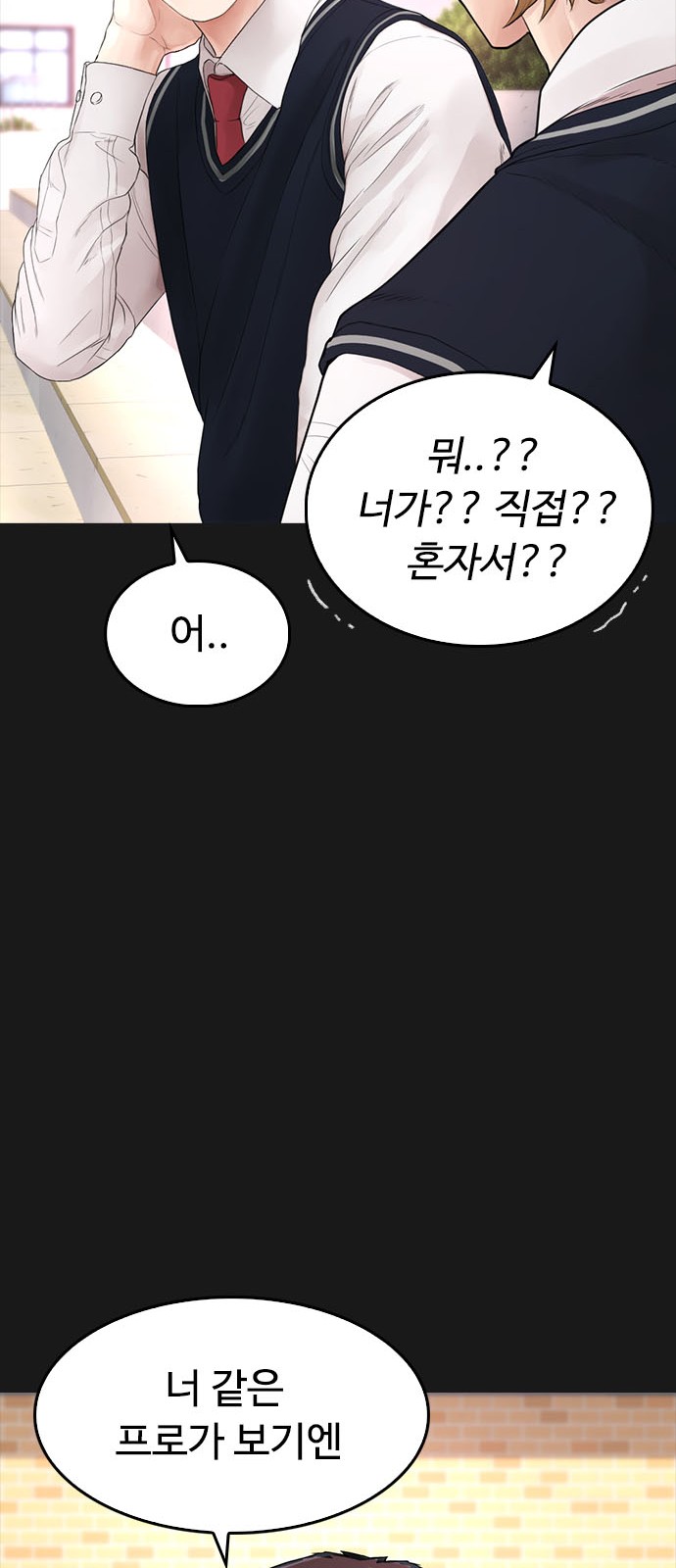 33 페이지