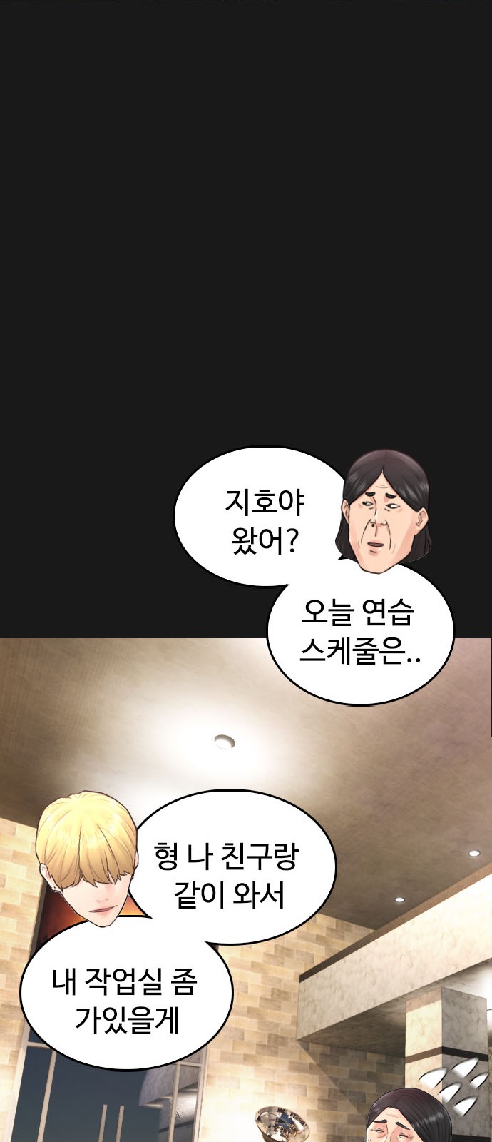 50 페이지